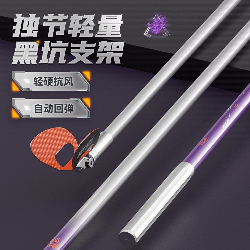 竞技支架炮台黑坑鱼竿架杆碳素超