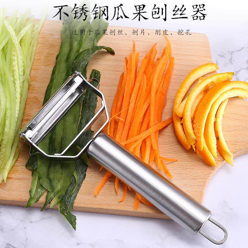 多用途不锈钢厨房工具跑江湖双头刨丝器家用二合一削皮刀刮皮刀