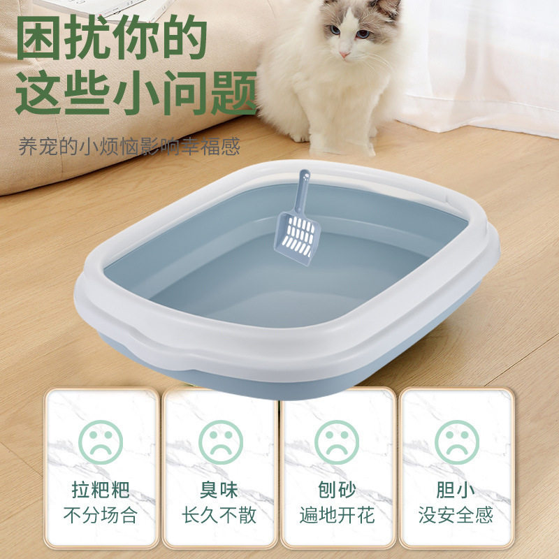 半封闭猫砂盆幼猫专用
