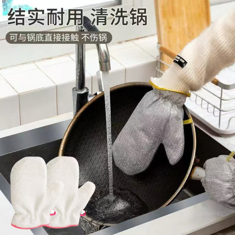 银丝钢丝竹纤维抹布14