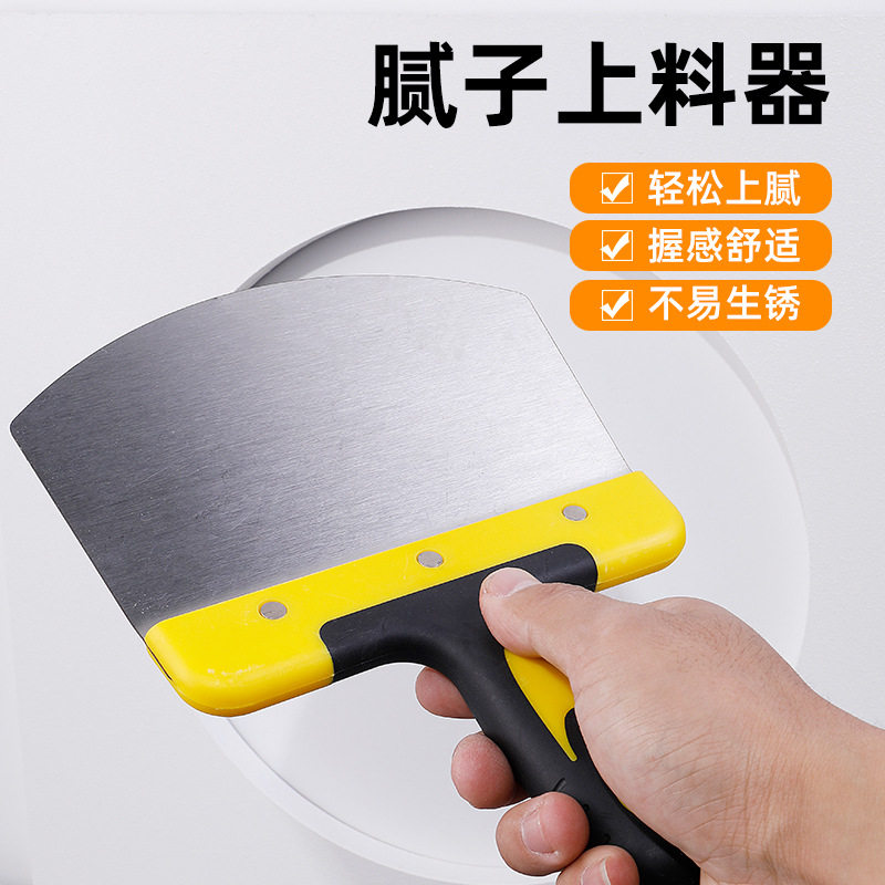 不锈钢腻子上料铲弧形托板抹泥抹