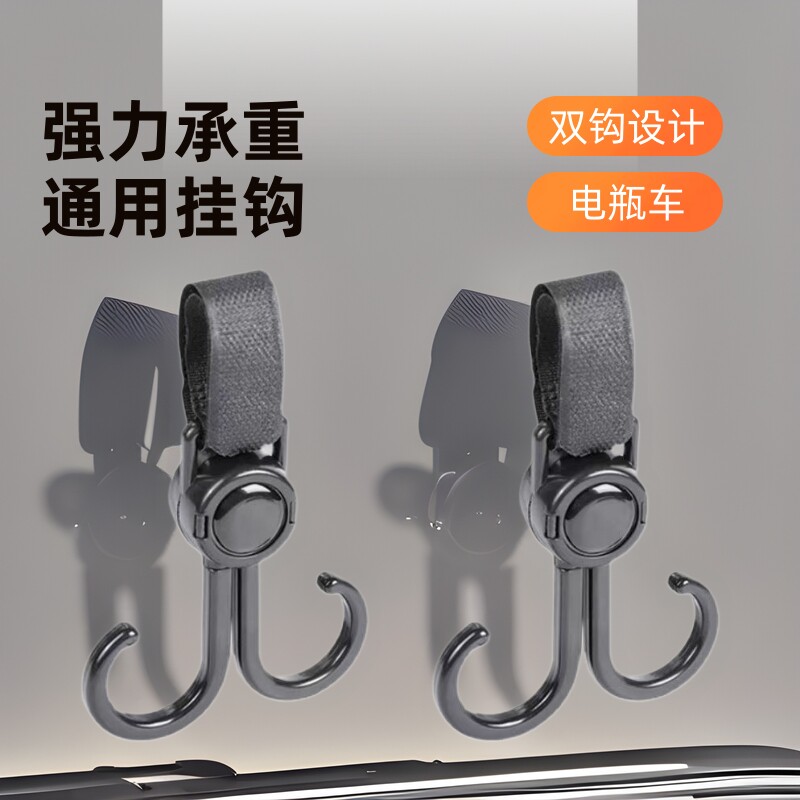 电瓶车摩托车外卖挂扣