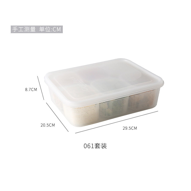 冰箱专用收纳盒微波炉保鲜盒辅食盒厨房密封盒分装盒子