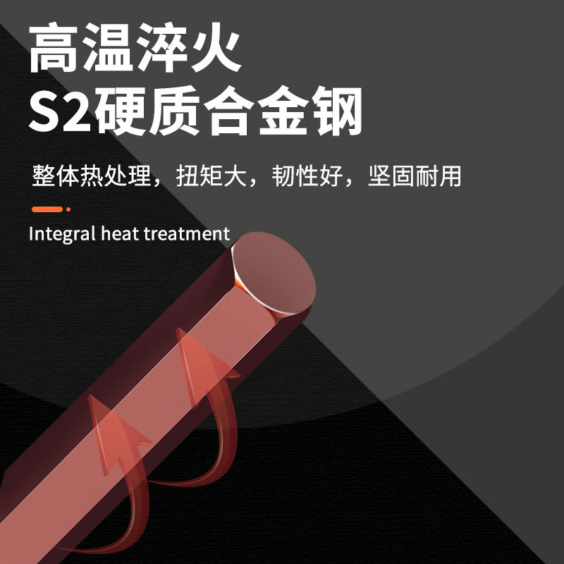 S2高硬品质合金钢内六角扳手9件套六角工具内六角螺丝刀套装