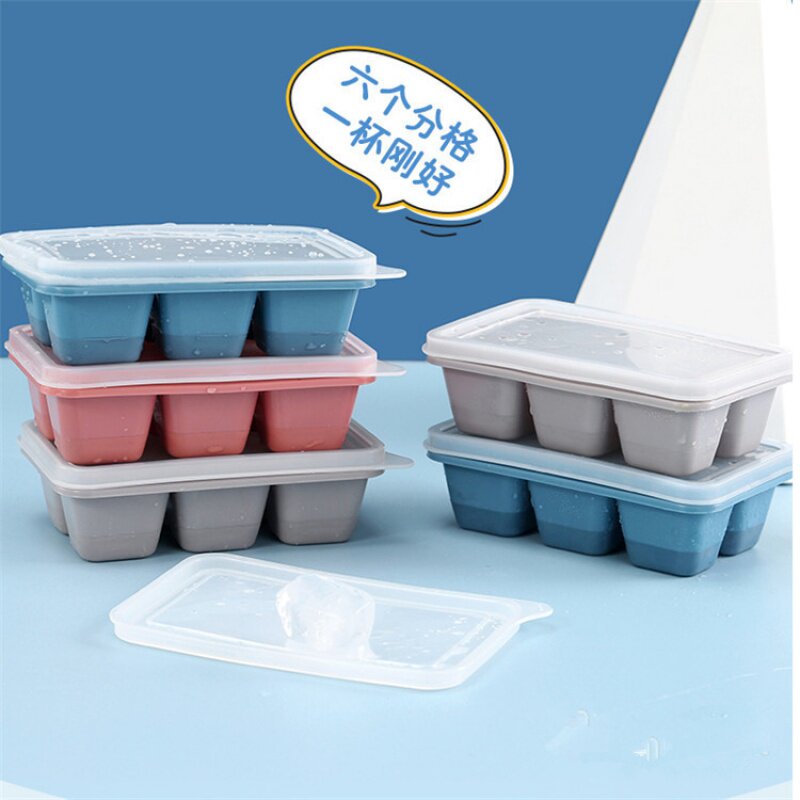 冰块制冰盒冷冻模具速冻器家用冰箱自制网红冻冰盒子带盖6格