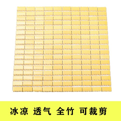 夏日竹凉垫，通风透气好选择