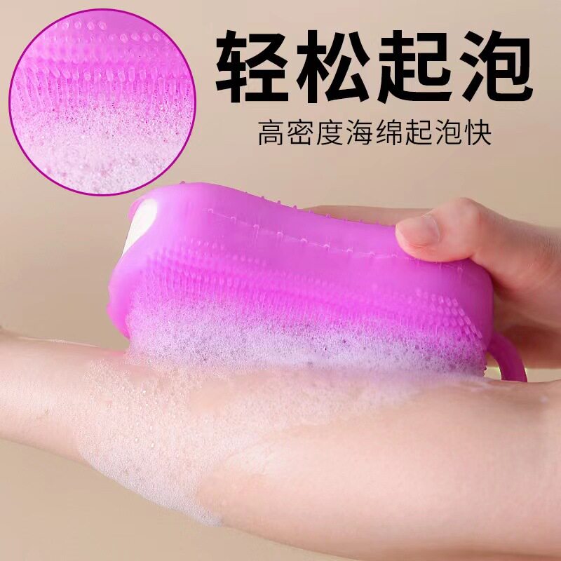 硅胶洗澡刷全身搓澡不伤皮肤小兔