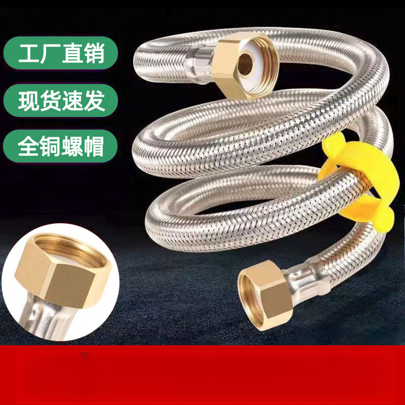 304不锈钢编织软管643