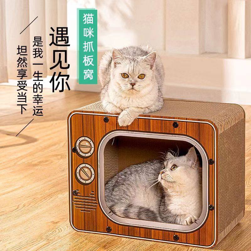 创意电视机猫抓板正方体四季通用款猫窝耐磨耐抓猫咪房子来图生产