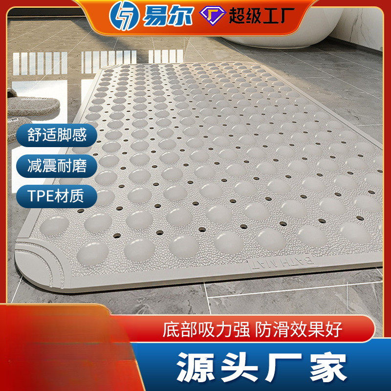 新款简约TPE浴室防滑垫