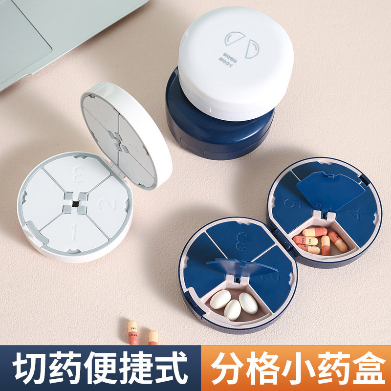 简约风日式圆形便携七天双层药盒带切药器一周随身迷你收纳盒