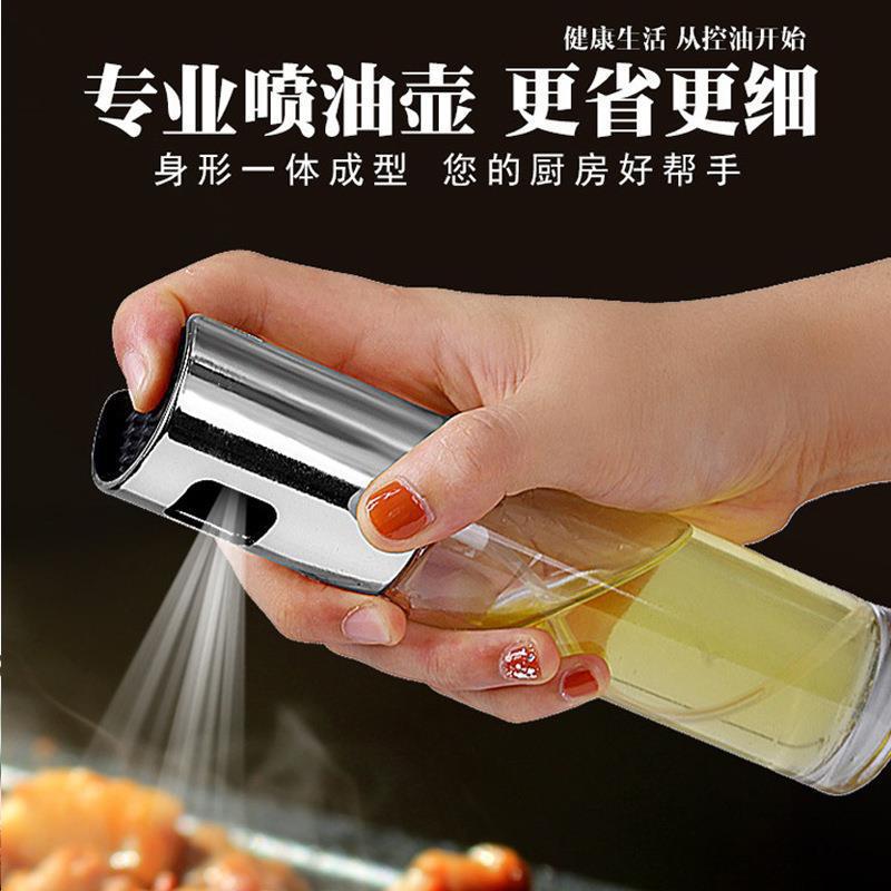 喷油瓶烧烤食用油橄榄油控喷油壶气压式厨房塑料喷雾瓶油喷壶