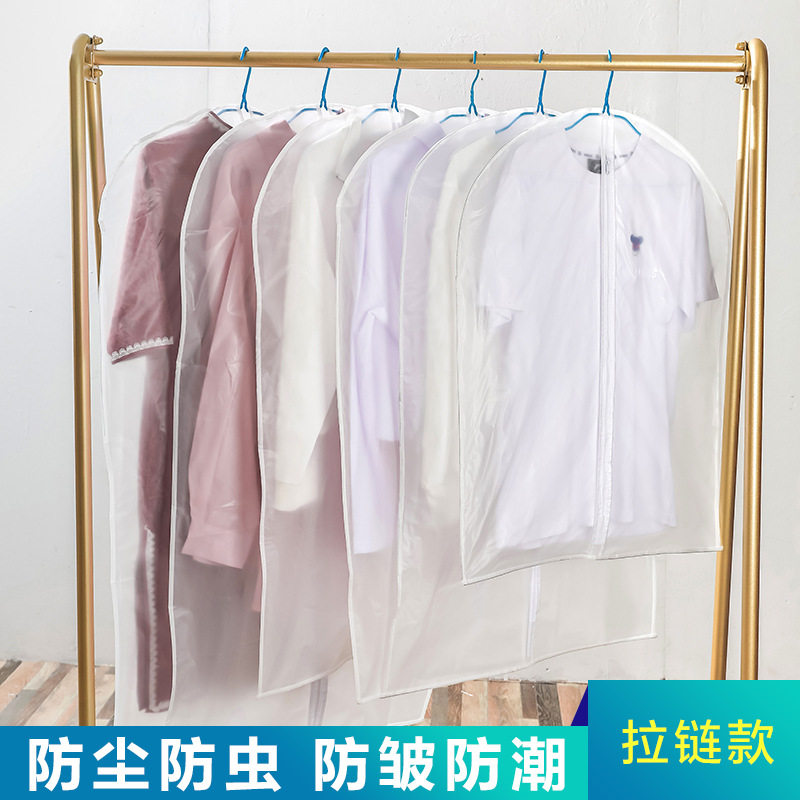 衣服防尘罩透明家用衣物防水防尘袋挂式大衣西装西服套收纳袋