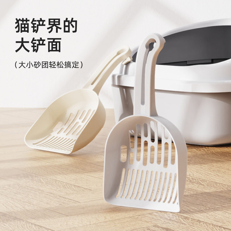 猫砂铲加大号简约铲屎器