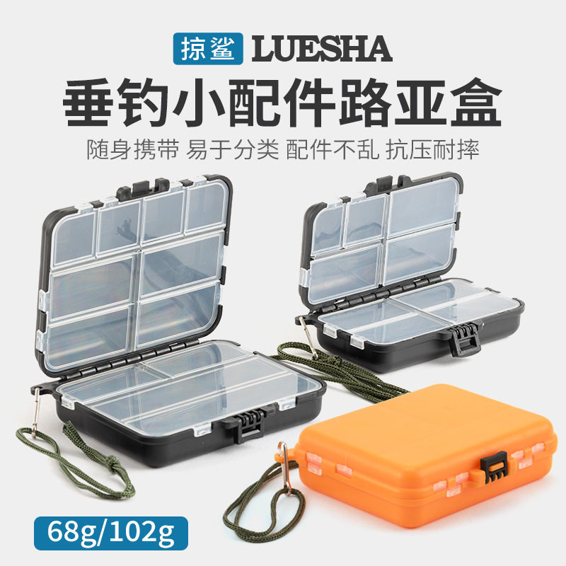 路亚钓具收纳盒431114