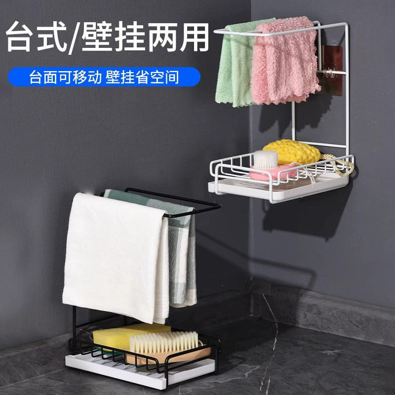 厨房免打孔抹布沥水架