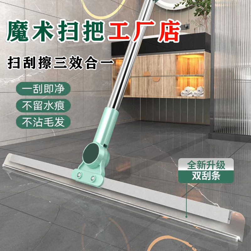 可伸缩硅胶浴室刮水器不沾毛发