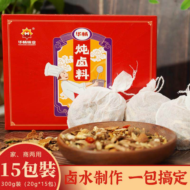 华畅卤料包20g*15包卤肉卤味调料五香卤牛肉炖鸡卤肉料包炖肉卤料属于什么档次？