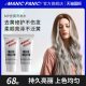 manicpanic去黄护发素紫色去黄护发固色柔顺滋养修护护发素