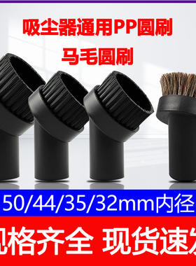适配洁霸超宝吸尘器配件头刷头圆刷圆毛刷吸头 BF501BF502BF858-3