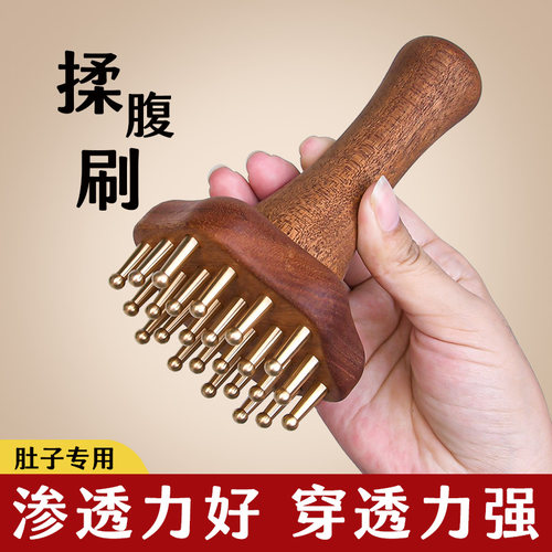实心黄铜经络刷疏通按摩全身通用