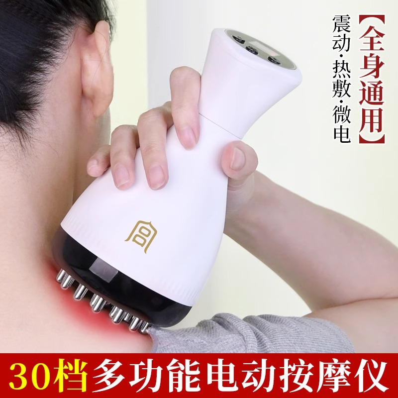 全身通用30档揉腹仪筋络刷