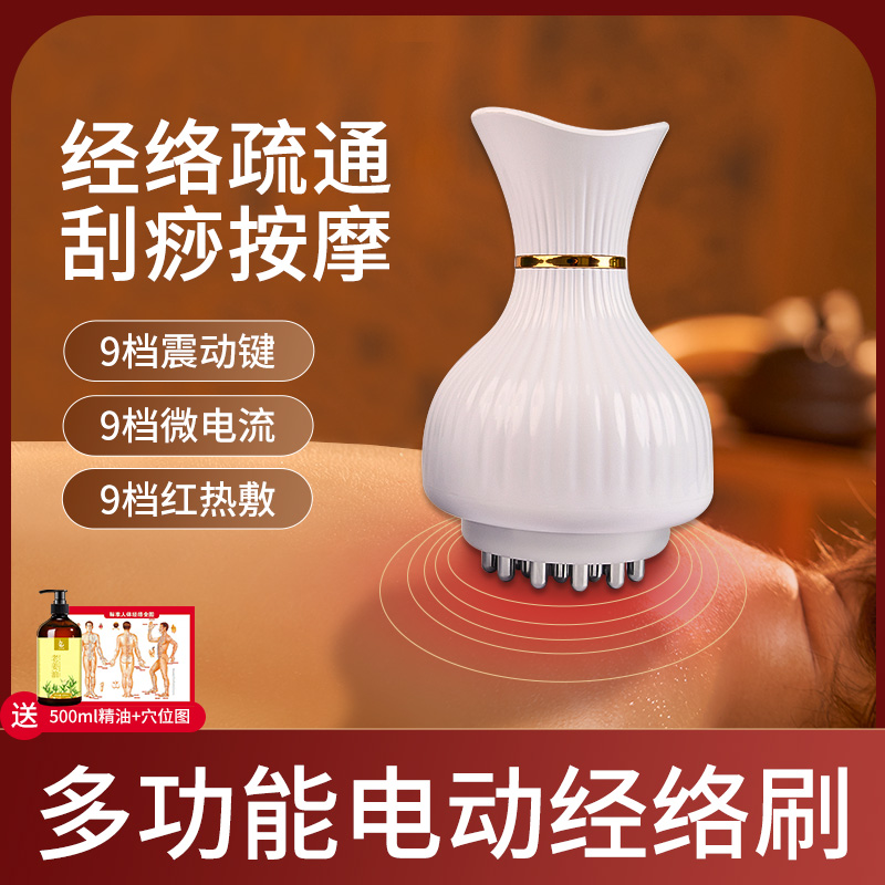 电动按摩刷全身通用揉腹充电款