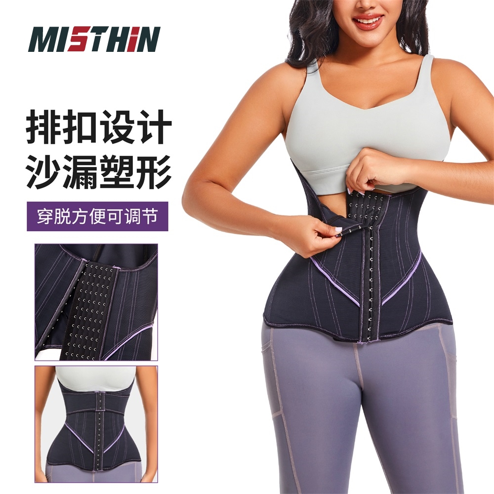 网红沙漏腰收腹带产后美体运动