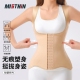 MISTHIN轻薄透气美背束腰背心改善体态无痕收腰收腹塑形塑身衣
