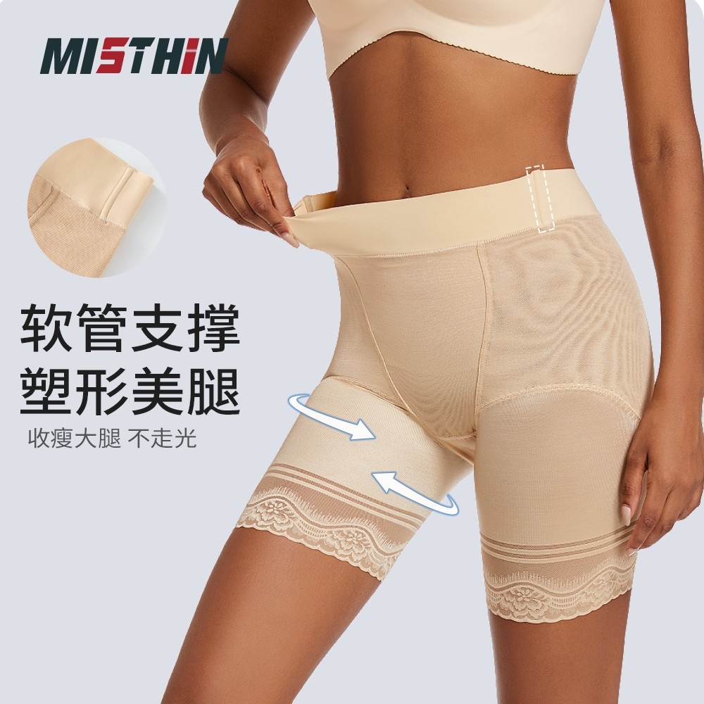 高腰收腹提臀裤运动薄款收小肚子强力塑形翘臀受束腰塑身安全内裤