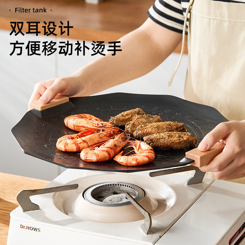 麦饭石烤盘户外露营卡式炉煎烤盘烤肉锅韩式不粘烧烤盘烤肉盘家用