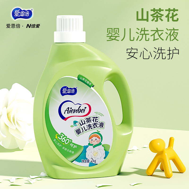爱恩倍宝宝山茶花洗衣液4斤1瓶