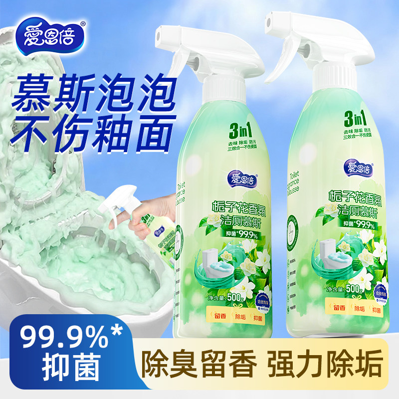 爱恩倍马桶清洁洗剂洁留香洁厕灵强力除垢非草酸