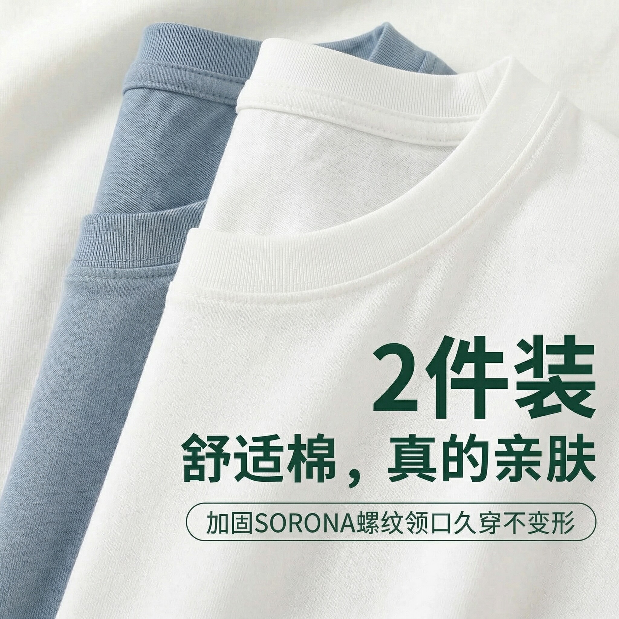 纯棉短袖t恤男女短袖四季搭配休闲百搭宽松圆领女生上衣男士体恤
