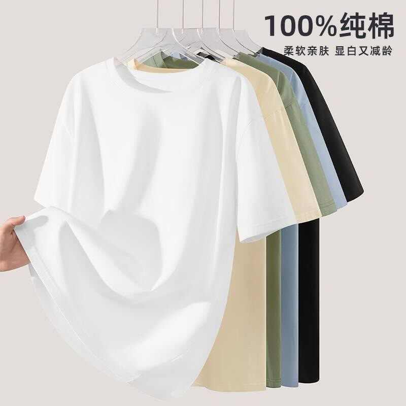 纯棉短袖t恤男女短袖四季搭配休闲百搭宽松圆领女生上衣男士体恤