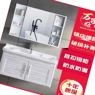 小型浴室柜价格 小型浴室柜图片 星期三