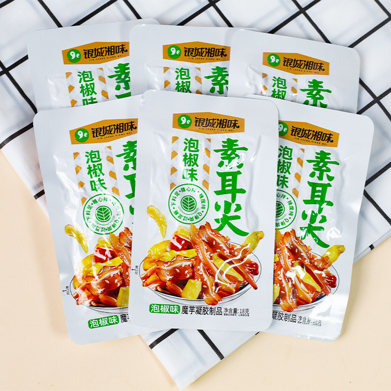 银城湘味素耳尖香脆魔芋丝香辣素毛肚下酒菜休闲零食小吃开袋即食