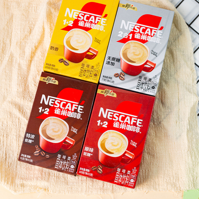 Nestle雀巢咖啡罐装醇品黑咖啡500g低糖低脂肪无伴侣速溶苦咖啡