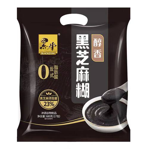 正品黑牛无加蔗糖醇香黑芝麻糊袋装680g营养早餐代餐谷物即食冲饮