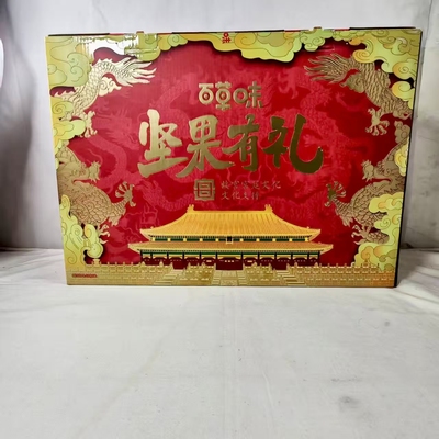 百草味坚果有礼1868g混合坚果零食小吃送礼节日礼品大礼包休闲