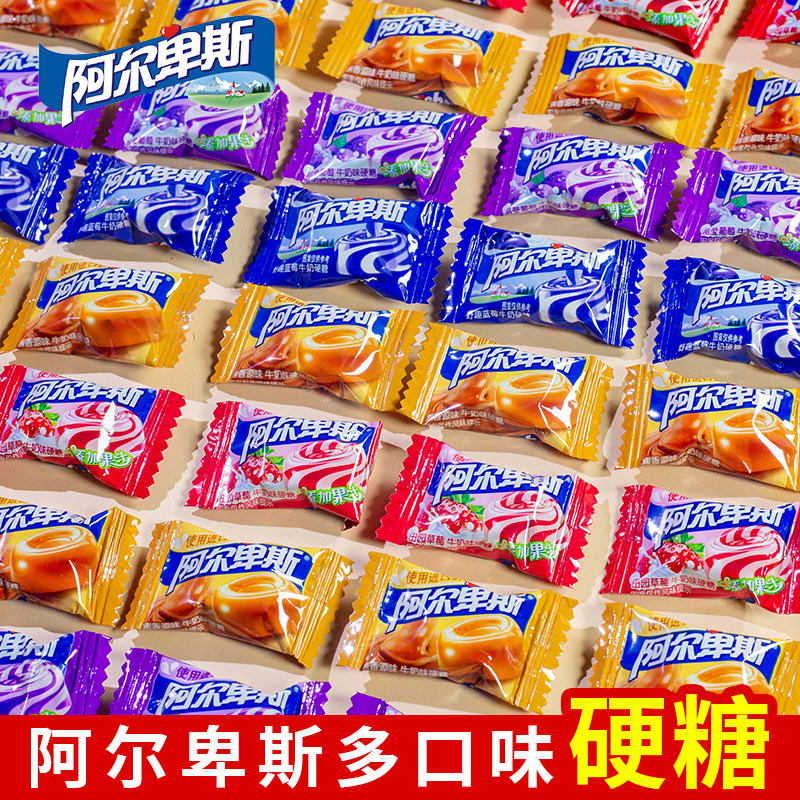 阿尔卑斯散装草莓焦香源味多口味袋装混合水果硬糖结婚庆儿童糖果
