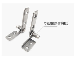 【阻尼铰链任意停】_阻尼铰链任意停