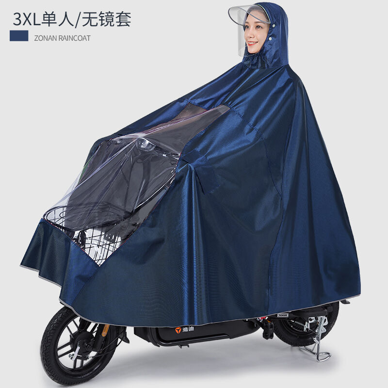 冲锋旅雨衣电动摩托车雨衣单人男女款加大加厚电瓶车长款全身防暴