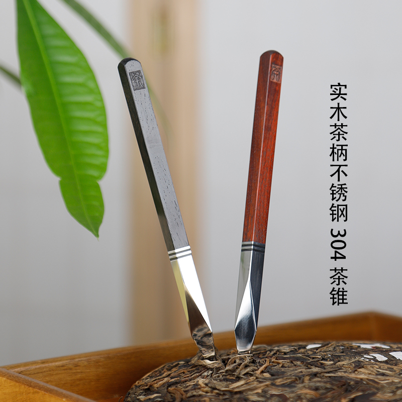 中式普洱茶刀手工复古实木开砖茶撬茶锥不锈钢茶针花梨檀木黑茶刀