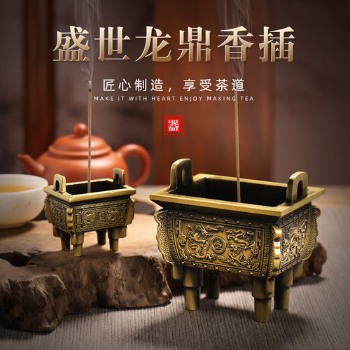 仿古青铜器盛鼎供佛财神线香炉