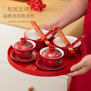 唐呈温感龙凤敬茶杯结婚茶具套装新人改口茶杯喜杯红喜碗婚礼陪嫁