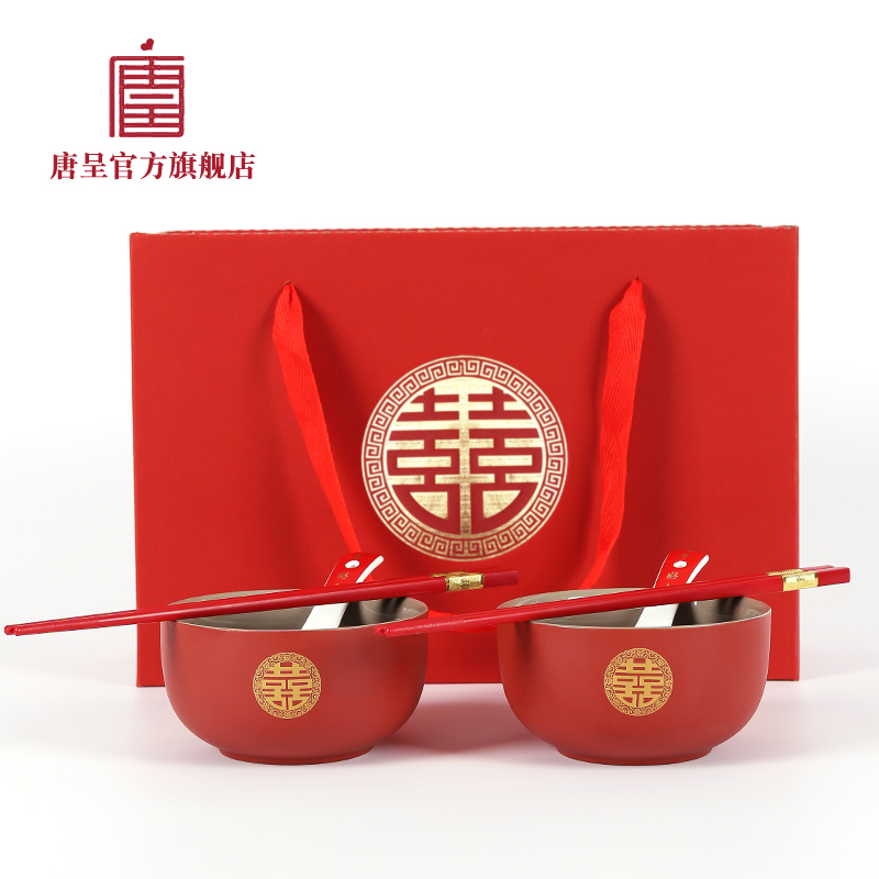 红色结婚碗筷套装陶瓷陪嫁对碗婚礼夫妻碗一对喜碗餐具礼盒定制用