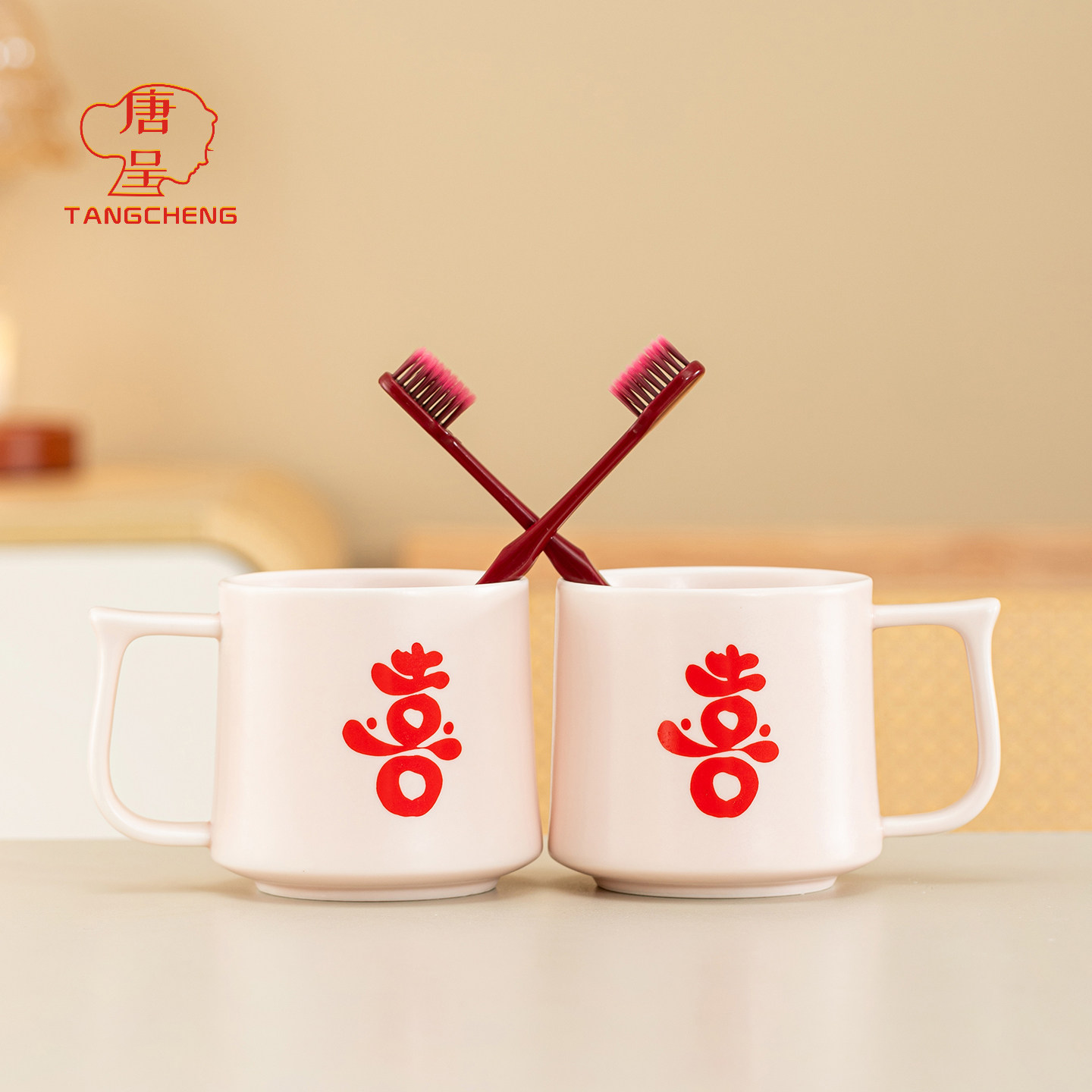唐呈新婚礼物洗漱杯子一对结婚礼牙杯陶瓷牙刷杯套装情侣陪嫁用品