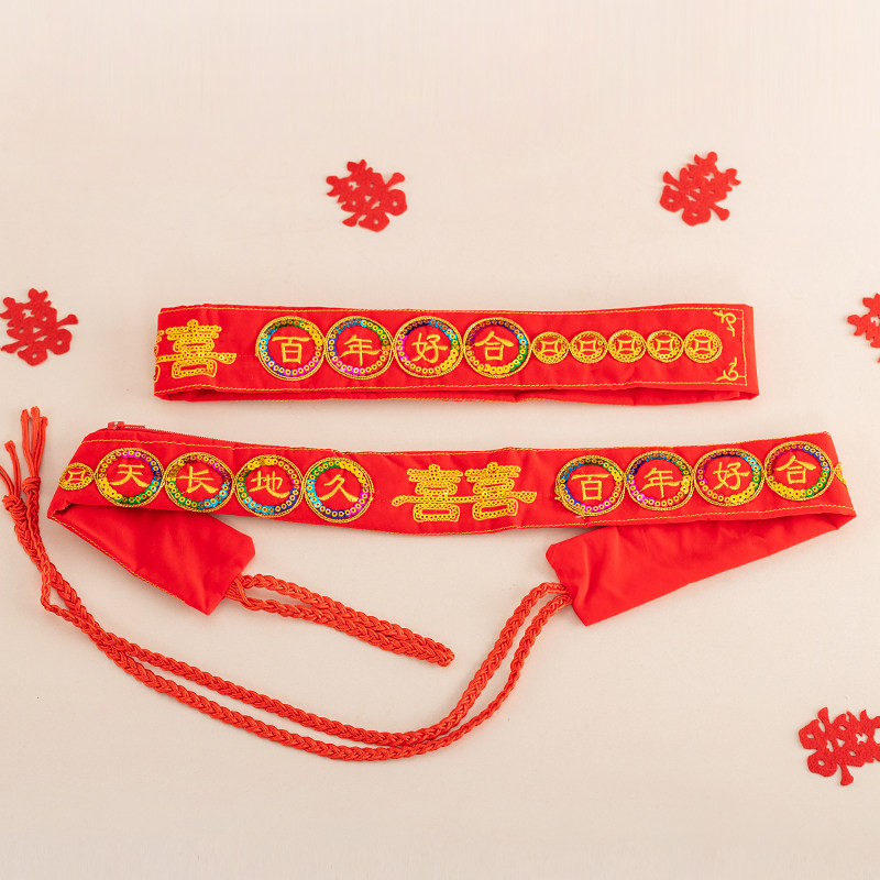 唐呈红腰带结婚一对婚礼订婚压腰裤带女方陪嫁新娘家出嫁腰缠万贯,节庆用品/礼品,创意礼盒/礼品套组,淘宝优惠券,粉丝福利购,淘宝优惠卷