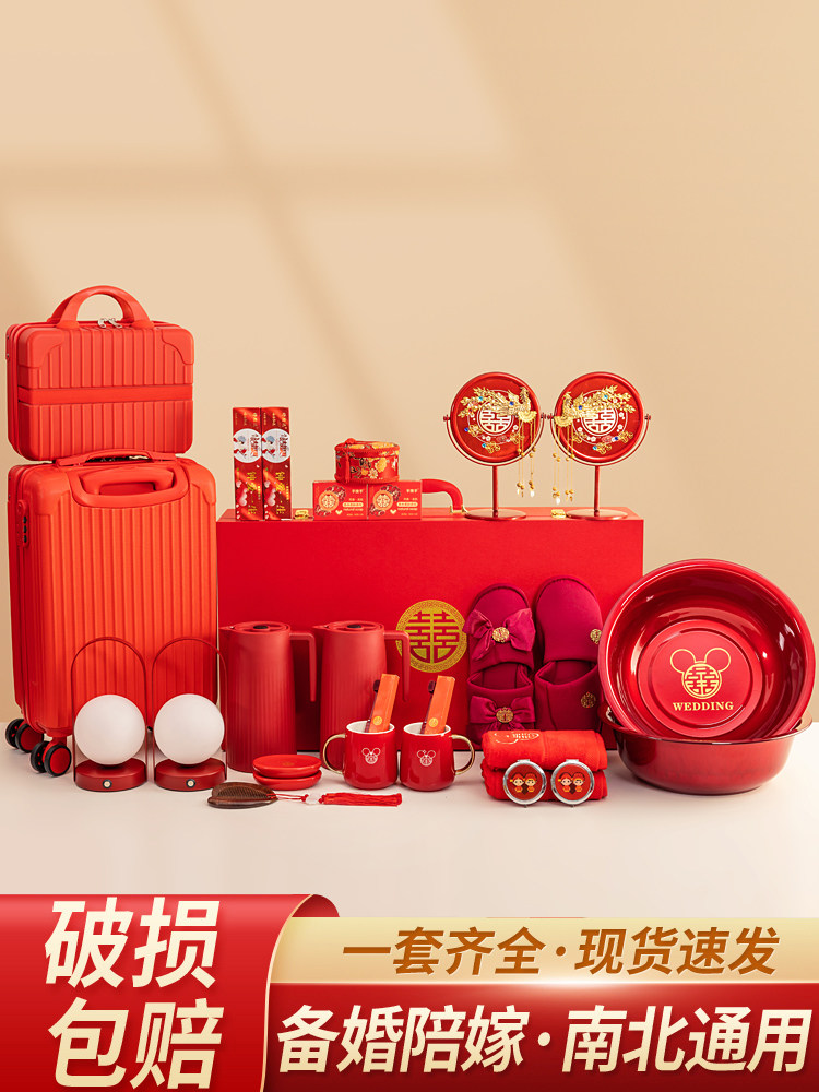 唐诚万年灯婚庆用品系列嫁妆套装婚礼新娘宝盆高端新娘嫁妆